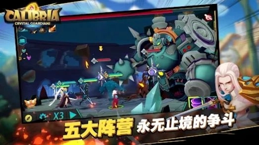 卡拉希尔战记：水晶守卫者安卓版(1)