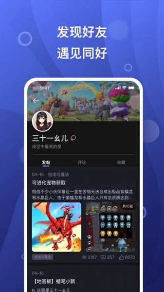 摸鱼社正版