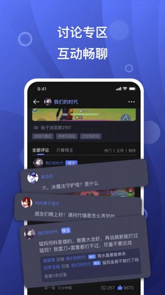 摸鱼社正版