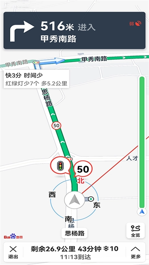 北斗卫星地图(3)