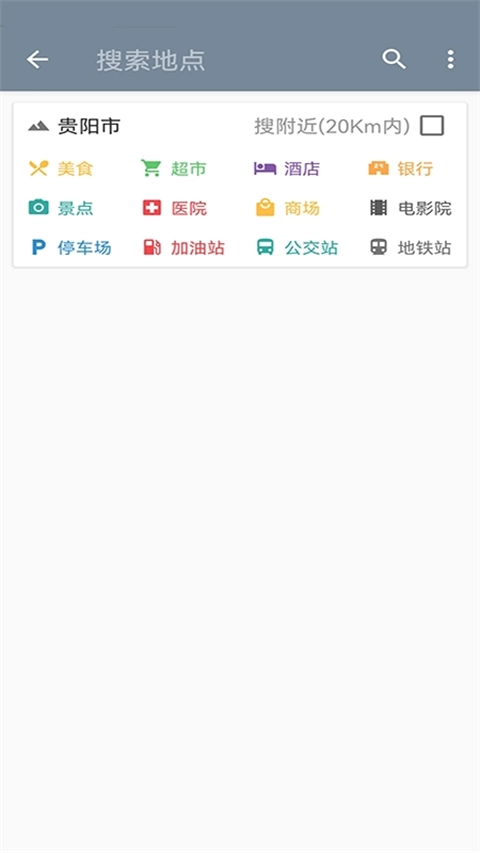 北斗卫星地图(4)