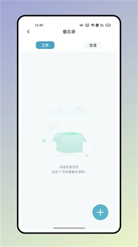反向词典(1)