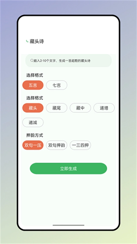 反向词典(4)