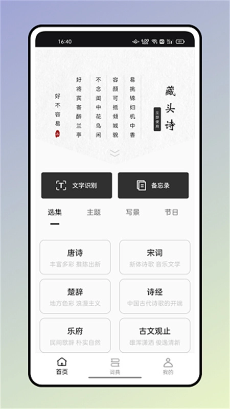 反向词典(2)