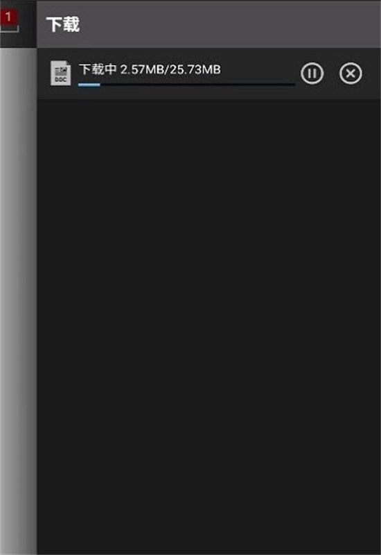 Downloader