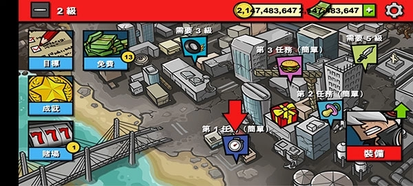 僵尸时代3免费版(2)