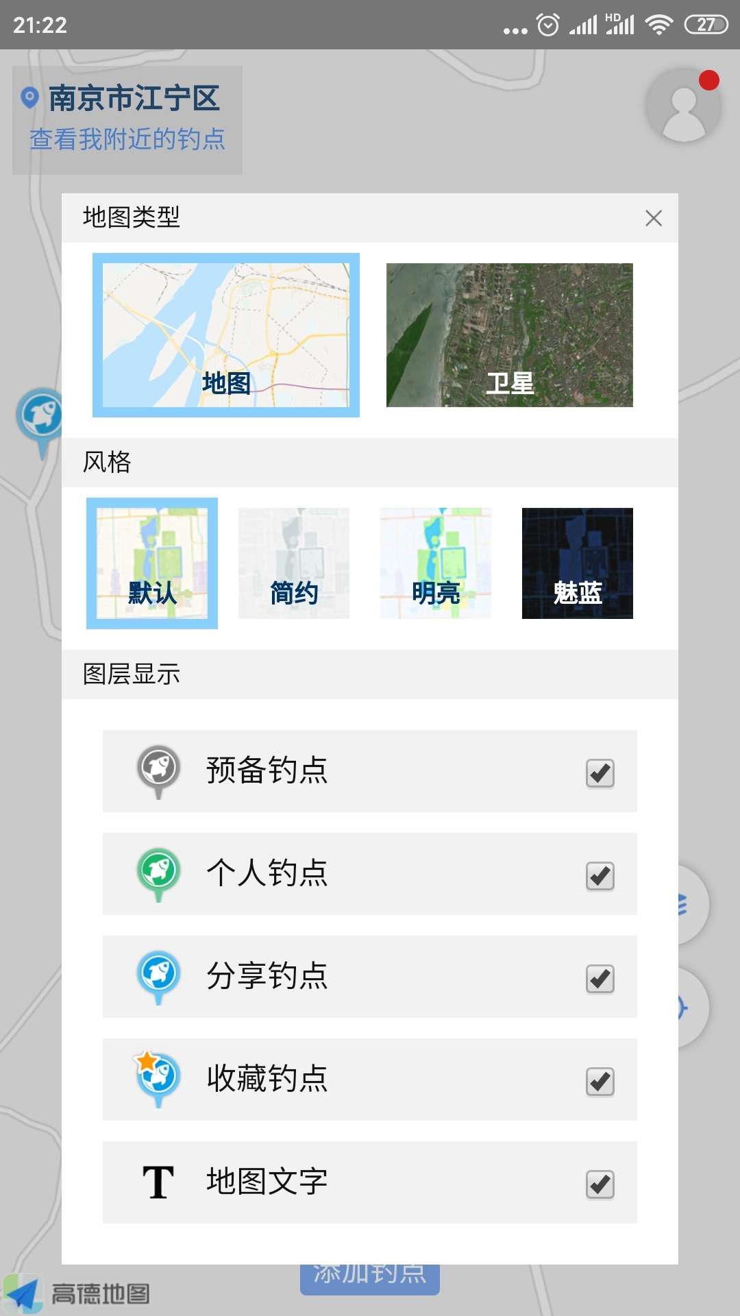 享钓钓点地图图3