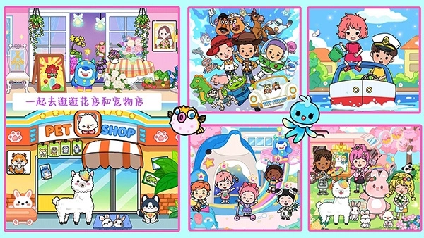 尤雅小镇世界全解锁版