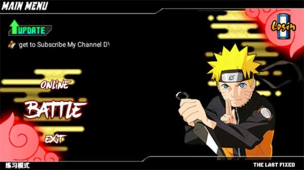 火影战记完结版图1