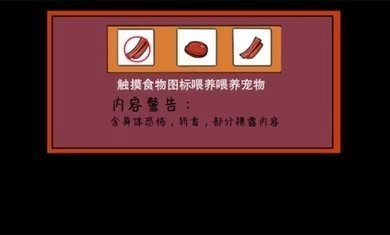 像素男友中文版图2