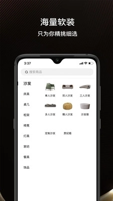 建E优选图3