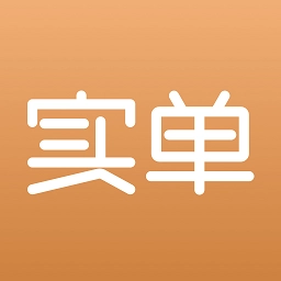 实单求购 v1.1.2