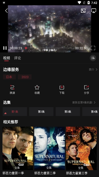 喵次元正版图1