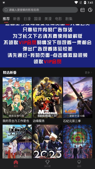 喵次元正版图3