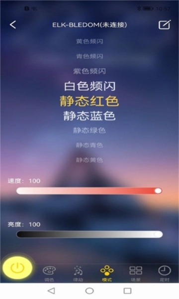 宝莲灯pro图1