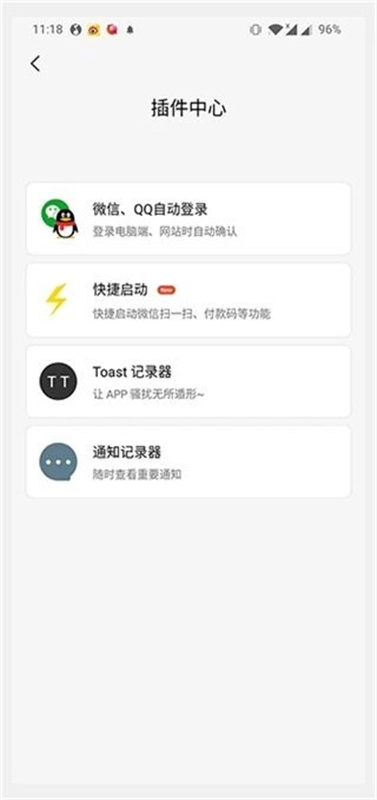 轻启动