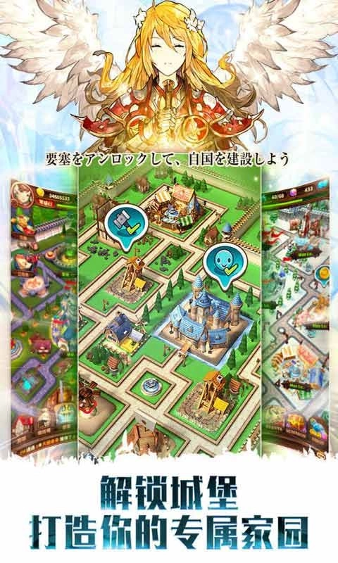 奥拉索斯战纪(3)