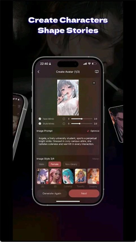 tipsy图3