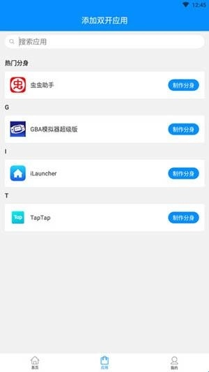 冰心框架最新版图1