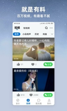酷狗大字版图2
