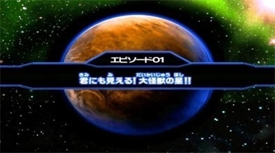 大怪兽格斗dx汉化版图3