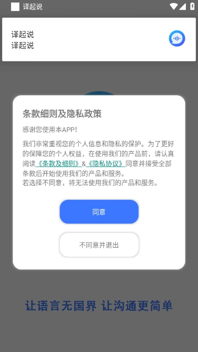译起说图1