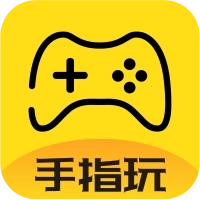 手指玩游戏盒子软件
