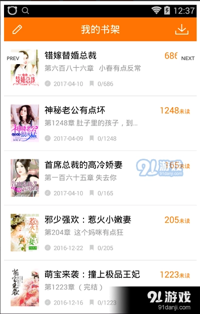 千千小说图3