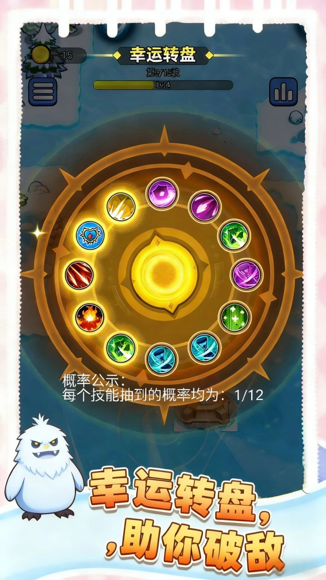 惊险闯关大挑战游戏