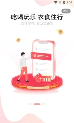 云粉生活图3