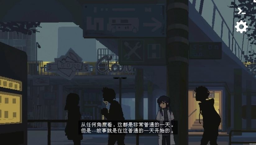 爱与机器人维修技术游戏