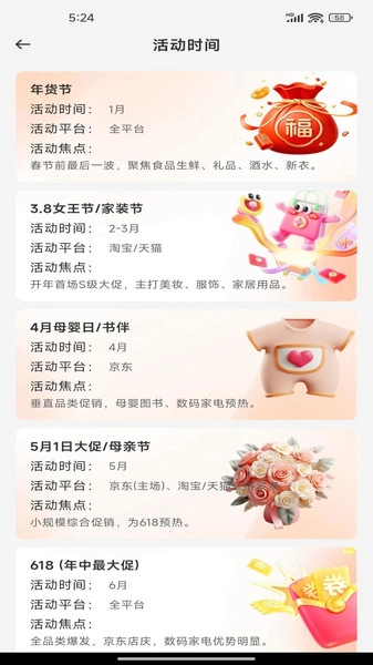 一手货源采购市场图1