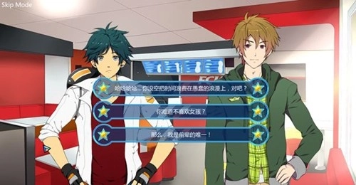 sleepover过夜游戏(2)