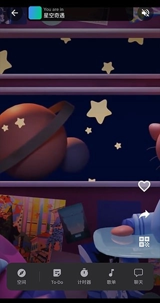 课优空间手机版(3)