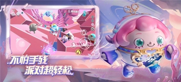 蛋仔派对模拟器(3)