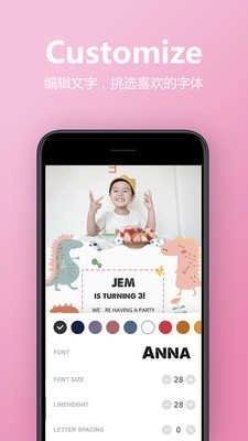 电子请柬制作(Invitation Maker)(1)