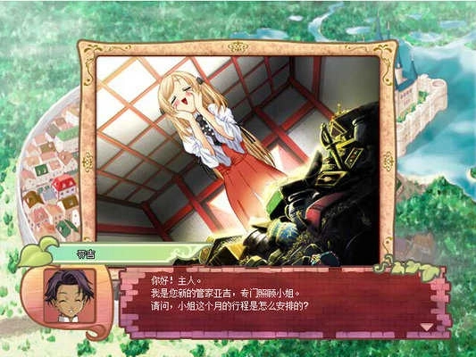 美少女成长计划(1)