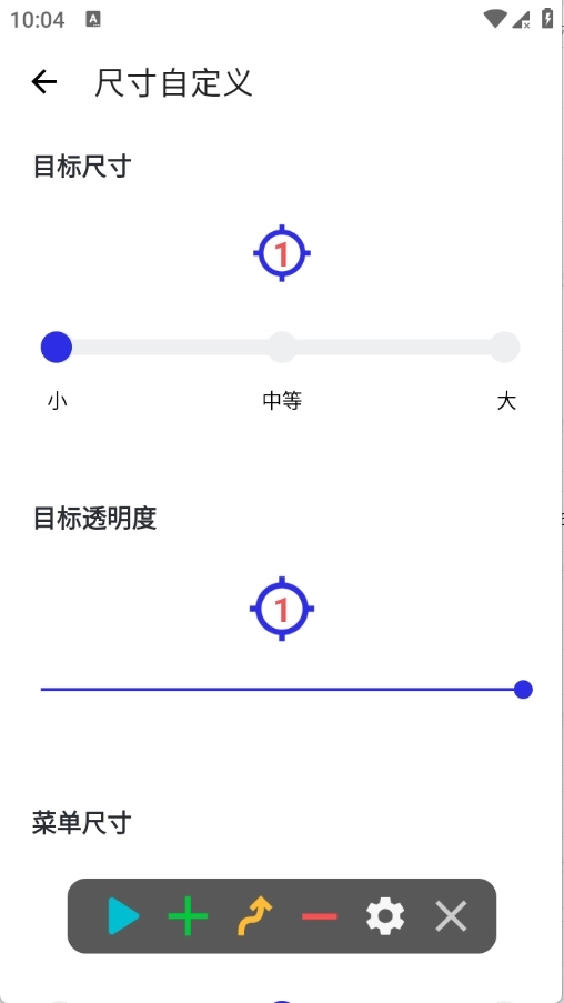 坤少连点自动版图2