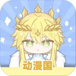 动漫国