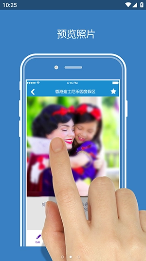 迪士尼处处拍图2