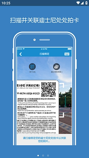 迪士尼处处拍图4