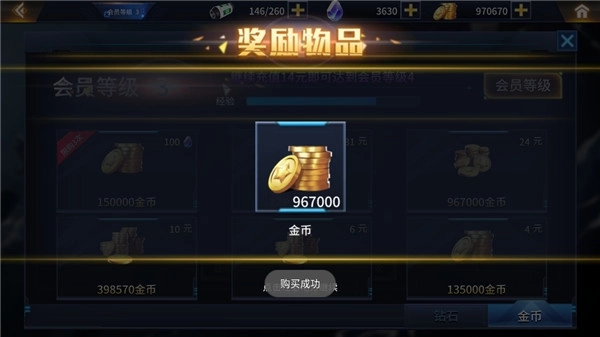 奥特曼之热血格斗图1