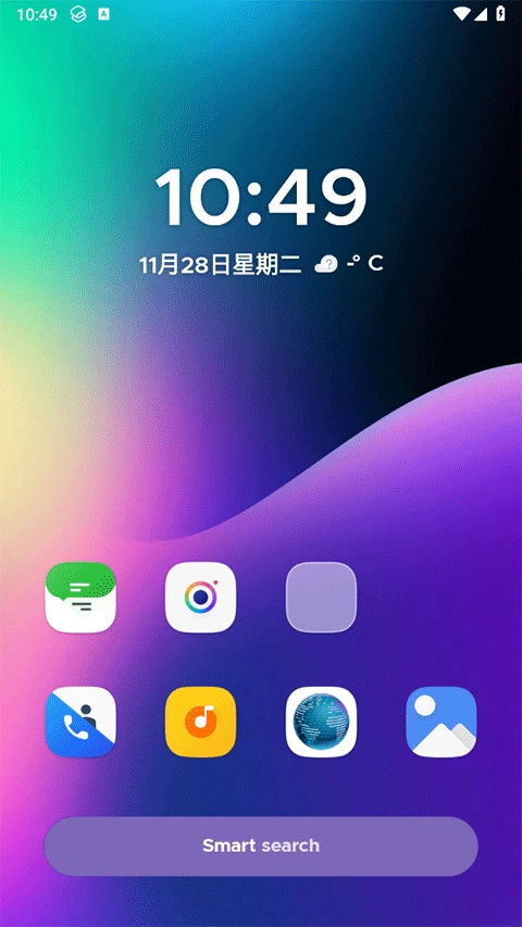 SmartLauncher图1