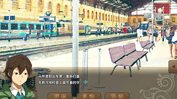 丰裕之角安卓版(2)