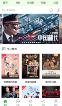 小小影视最新版(3)