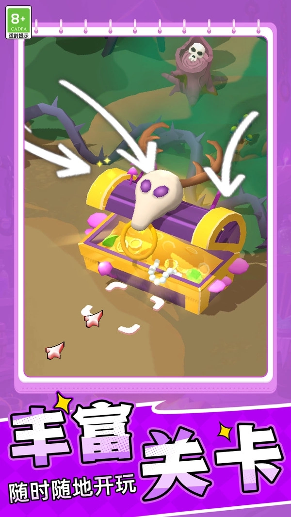 荒野生存家手机版