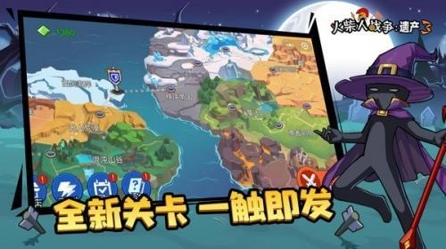 火柴人战争遗产3战役模式