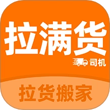 拉满货车司机v1.0.1