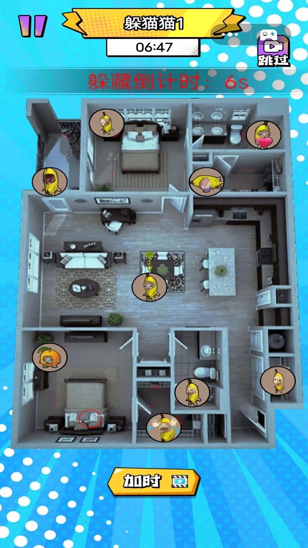 恐怖惊魂躲猫猫游戏