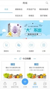 优唐医生(4)